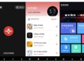 音效伴侣v1.0.1高级版
