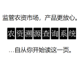 <span style='color:#cdf507'>紧急公告铁柱网旗下福利美图即将解散</span>