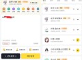 广告配音大全v2.0.64高级版