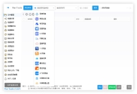 PanTools v1.0.93 全功能型的网盘批量管理&操作工具
