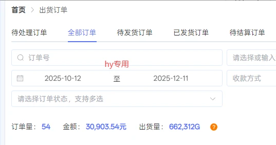 【火爆】三款游戏全自动搬砖,轻松日入 1000+,长久稳定,可矩阵化操作! 第2张 【火爆】三款游戏全自动搬砖,轻松日入 1000+,长久稳定,可矩阵化操作! 第2张