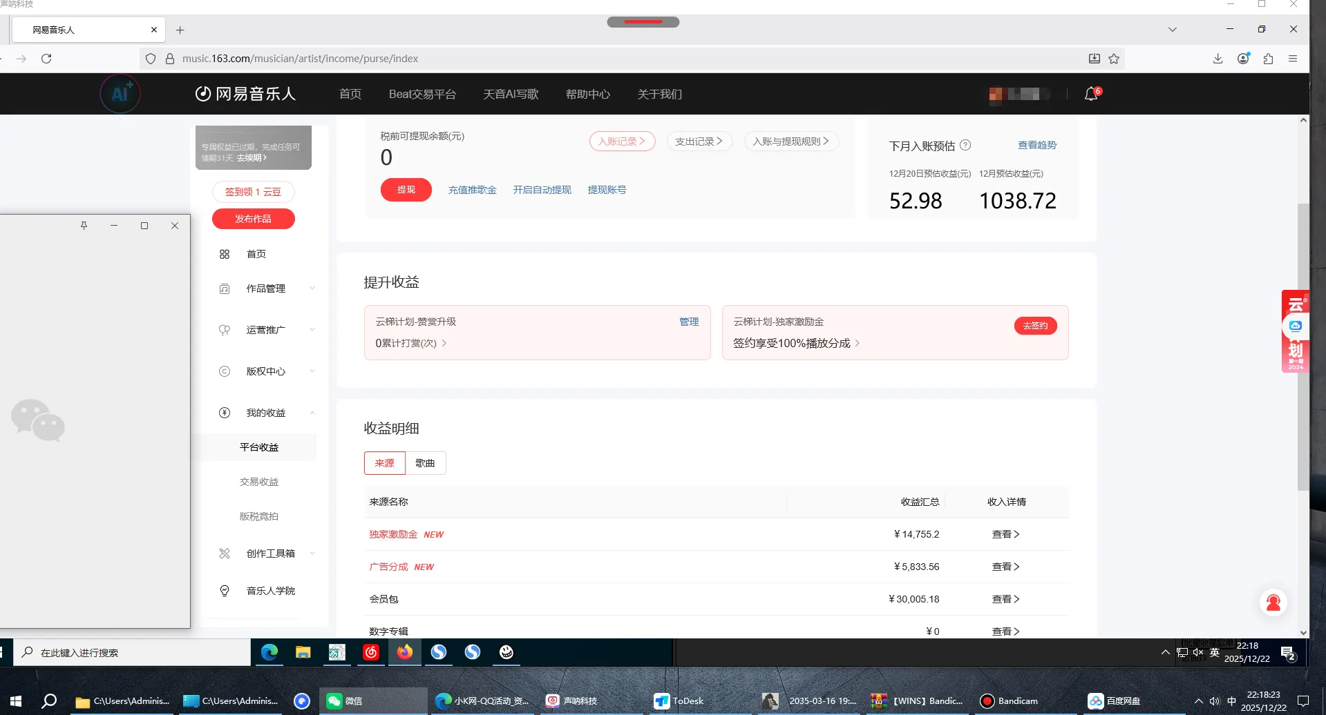 网易云云梯计划5.0更新 网易云云梯计划5.0更新