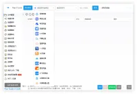 PanTools v1.0.96 全功能型的网盘批量管理&操作工具