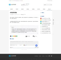 DedeCMS大成资源网源码 小刀娱乐网 善恶资源网 同款模板