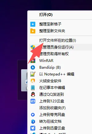 AI翻唱replay汉化软件中文版模型rvc安装包win/人声伴奏分离