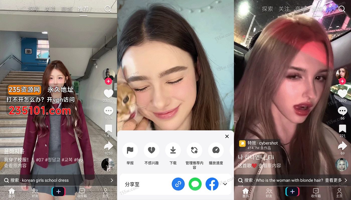 TikTok v43.1.4 去广告水印 免拔卡 内置Plugin Dmitry 第1张 TikTok v43.1.4 去广告水印 免拔卡 内置Plugin Dmitry 第1张