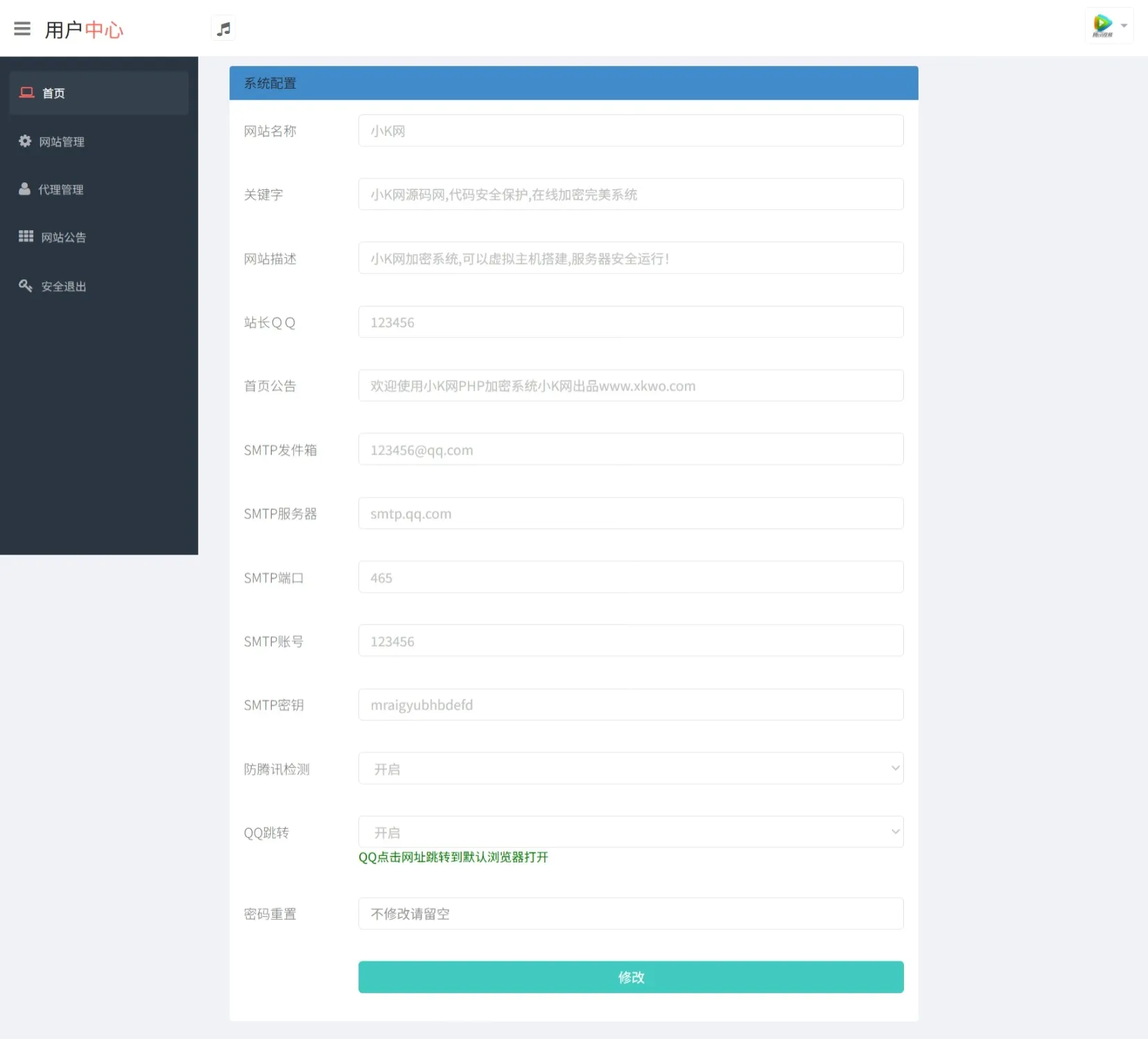 PHP代码加密工具一键批量加密+100%开源