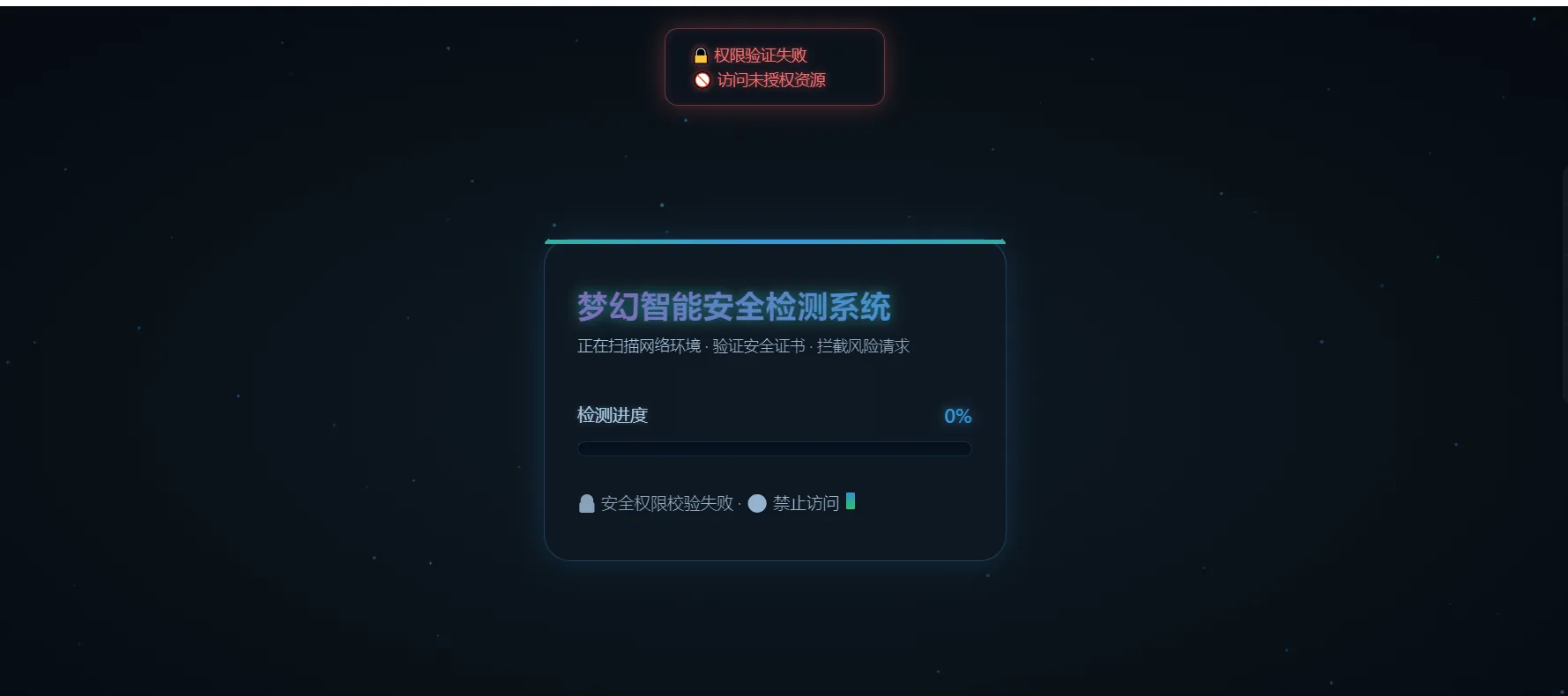2026年最新梦幻付费进群防红端口增加过白功能