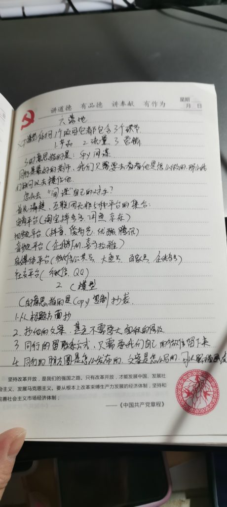 图片[3] 【高级篇第55课】：史诗级教学！知S付费从0~1落地方案，我去年搞了70w！ 