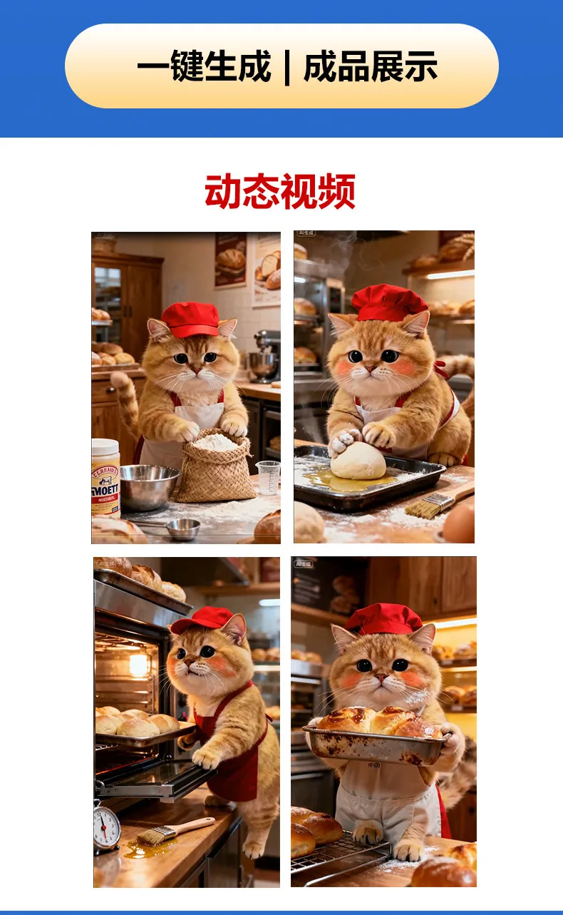橘猫做饭打工扣子工作流自动生成短视频成品代码自媒体coze智能体