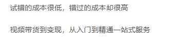 手机视频剪辑零基础直达精通：100节实操课程掌握专业剪辑技能 图2