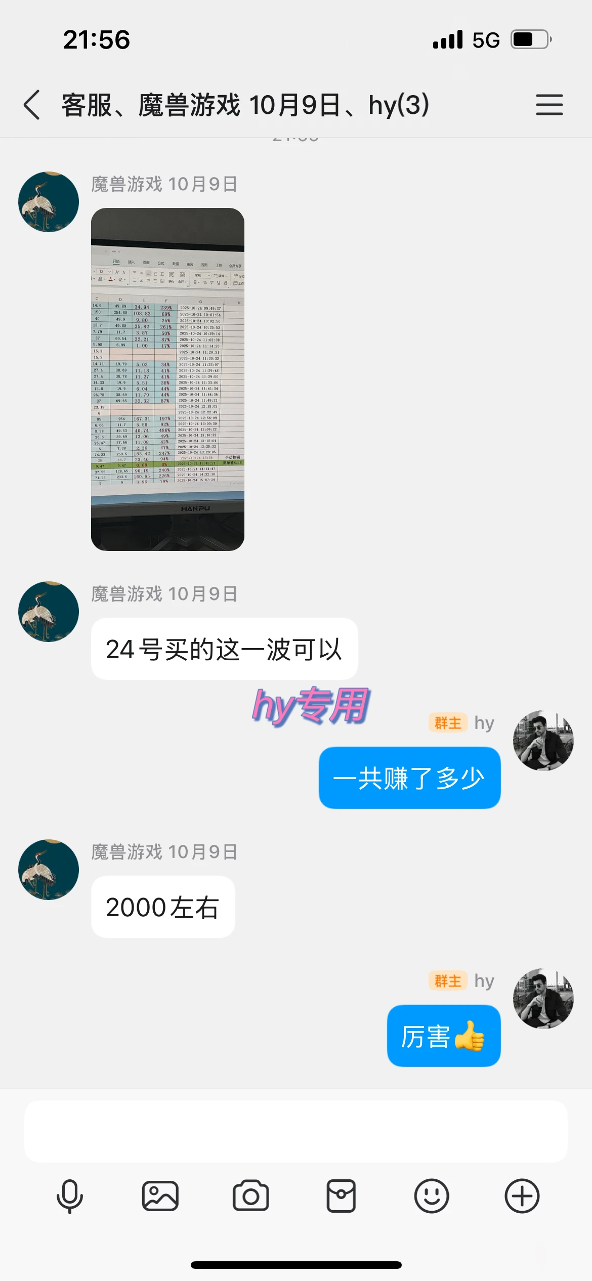 游戏高利润项目，全自动，日收益 1000+，小白轻松上手！