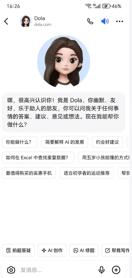 Dola v11.9.1 豆包国际版