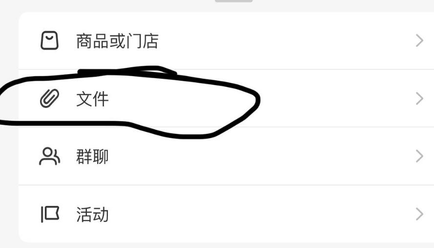 发现一个小红书引流野路子,不封号! 发现一个小红书引流野路子,不封号!