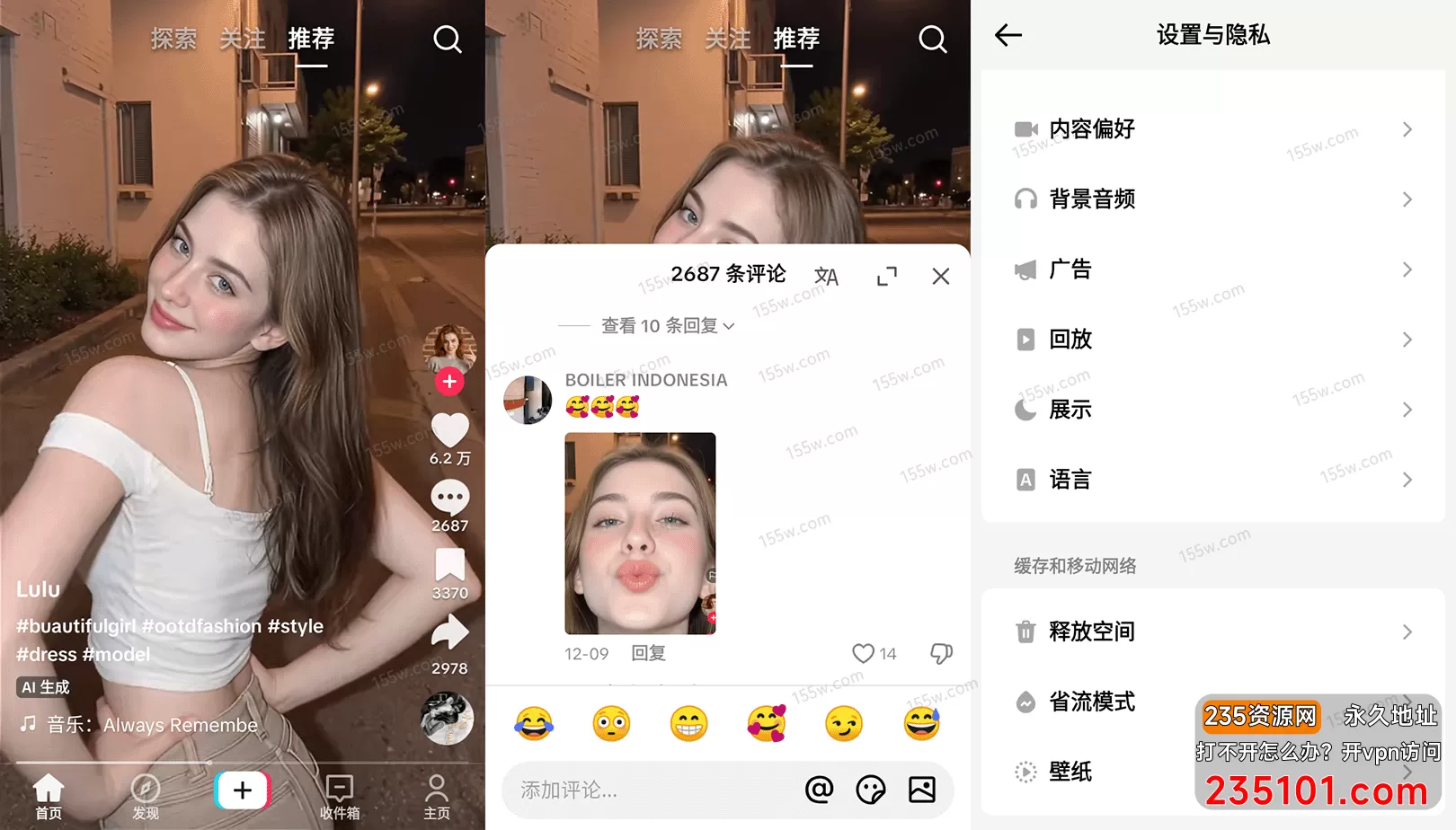 TikTok v43.9.1解锁 Private Plus和Platinum 第1张 TikTok v43.9.1解锁 Private Plus和Platinum 第1张