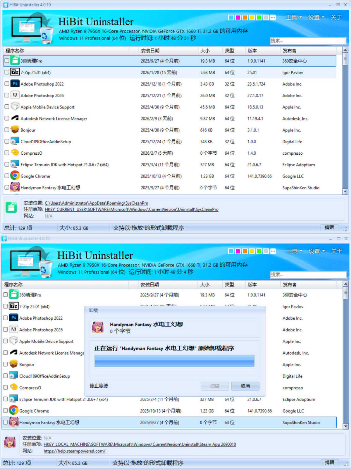1770842489271712.jpg 下载.jpg