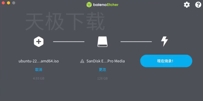 电脑U盘启动盘制作软件哪个最易用_简单稳定的U盘启动盘制作软件分享