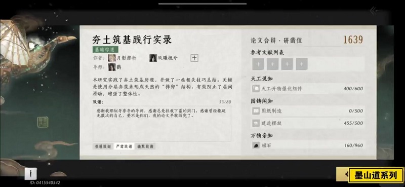 1759998555829283.jpeg 9ac76967757d6b02976e6ce562a9ec2e.jpeg