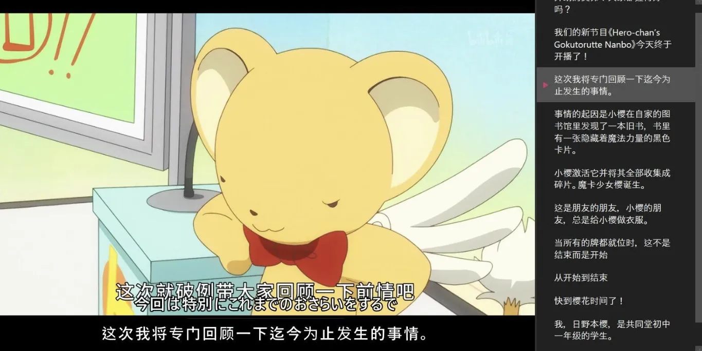 AI字幕生成播放器 LLPlayer 0.2.2