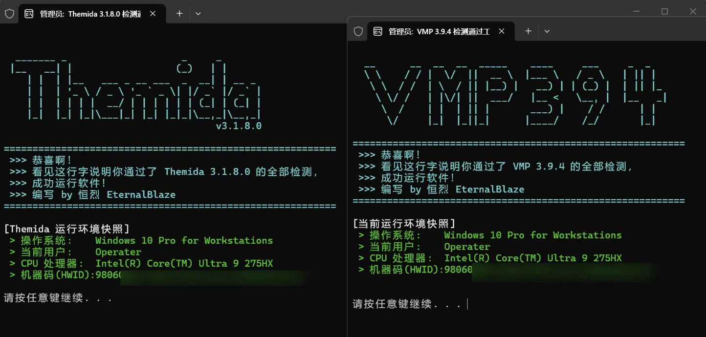 强壳检测虚拟机环境简易工具(VMP 3.9.4、Themida 3.1.8.0) 强壳检测虚拟机环境简易工具(VMP 3.9.4、Themida 3.1.8.0)