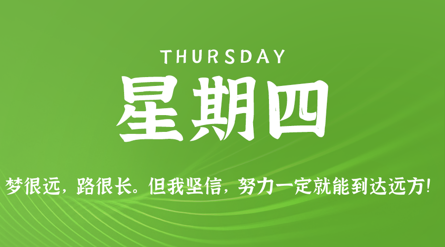2026年02月19日新闻早讯,每天60s读懂世界-趣奇资源网-第3张图片 2026年02月19日新闻早讯,每天60s读懂世界-趣奇资源网-第3张图片