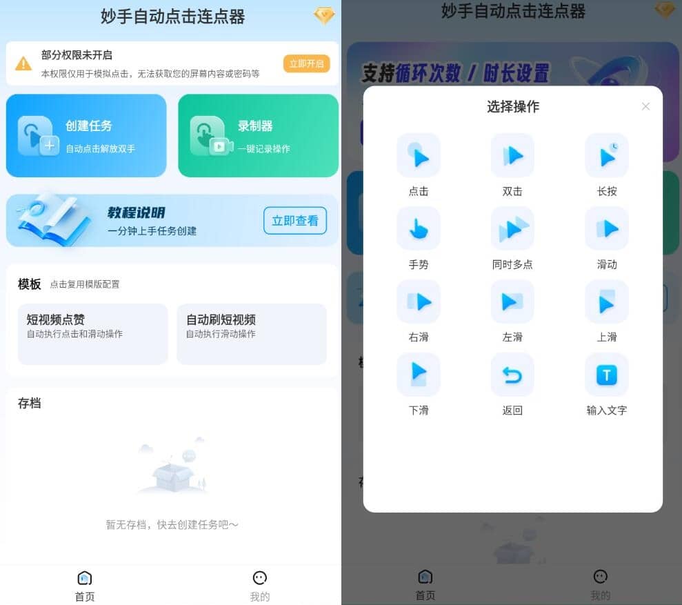 点击查看原图 20260217134530.jpg