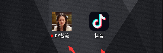 【推荐】手机电脑通用抖音自关键词截流评论私信评论，垂直养号智能养号