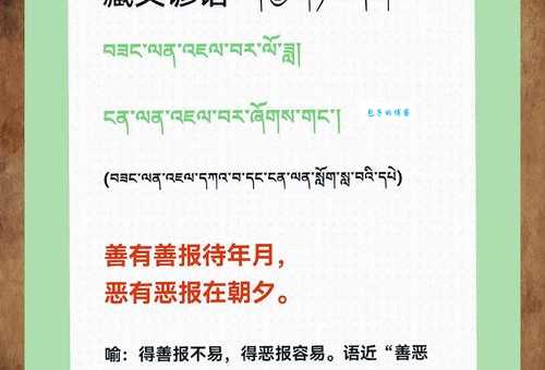 深藏功与名是什么意思？网络流行语的真正含义