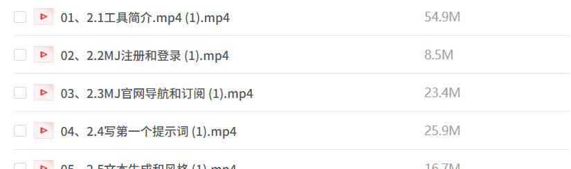 人工智能工具技能全套训练营，掌握AI工具，将您的工作效率提高10倍 图1