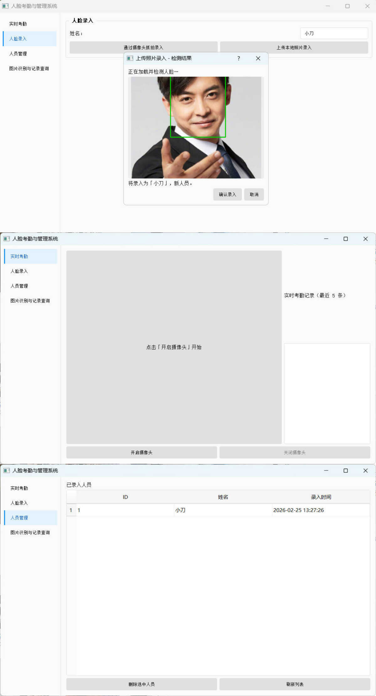 1771997382886245.jpg 下载 (1).jpg