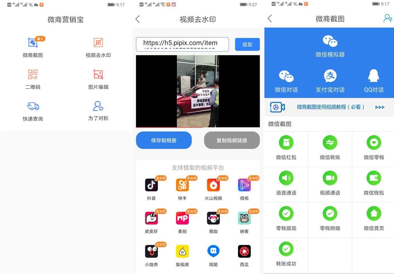 点击查看原图 155300iafvv7sg1v82127l.jpg