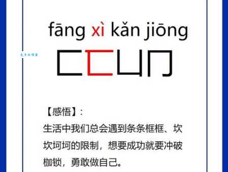 槑是什么意思？揭秘这个古怪又可爱的汉字含义