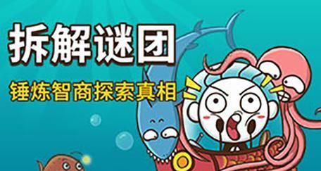 揭秘史上最坑爹游戏攻略9（挑战极限，探索游戏世界的神秘面纱）-第3张图片