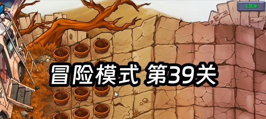 揭秘史上最坑爹游戏攻略9（挑战极限，探索游戏世界的神秘面纱）-第1张图片