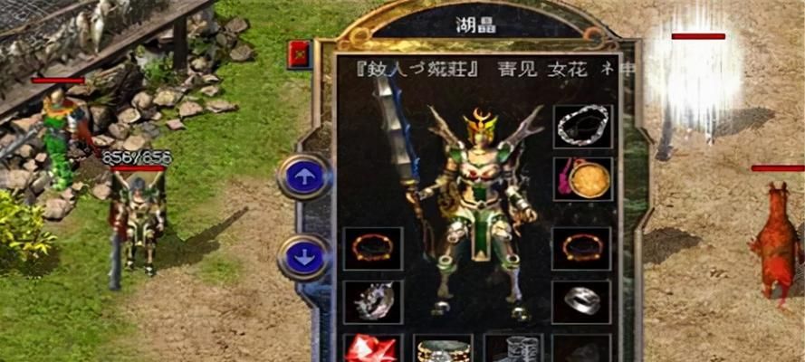 《热血传奇老姜出装攻略》(掌握关键装备,成就战神之路)-第2张图片 《热血传奇老姜出装攻略》(掌握关键装备,成就战神之路)-第2张图片