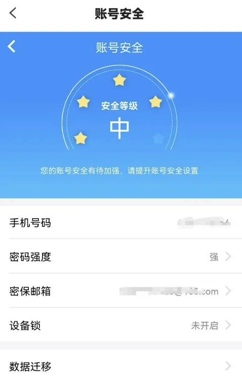 天翼云盘签到程序