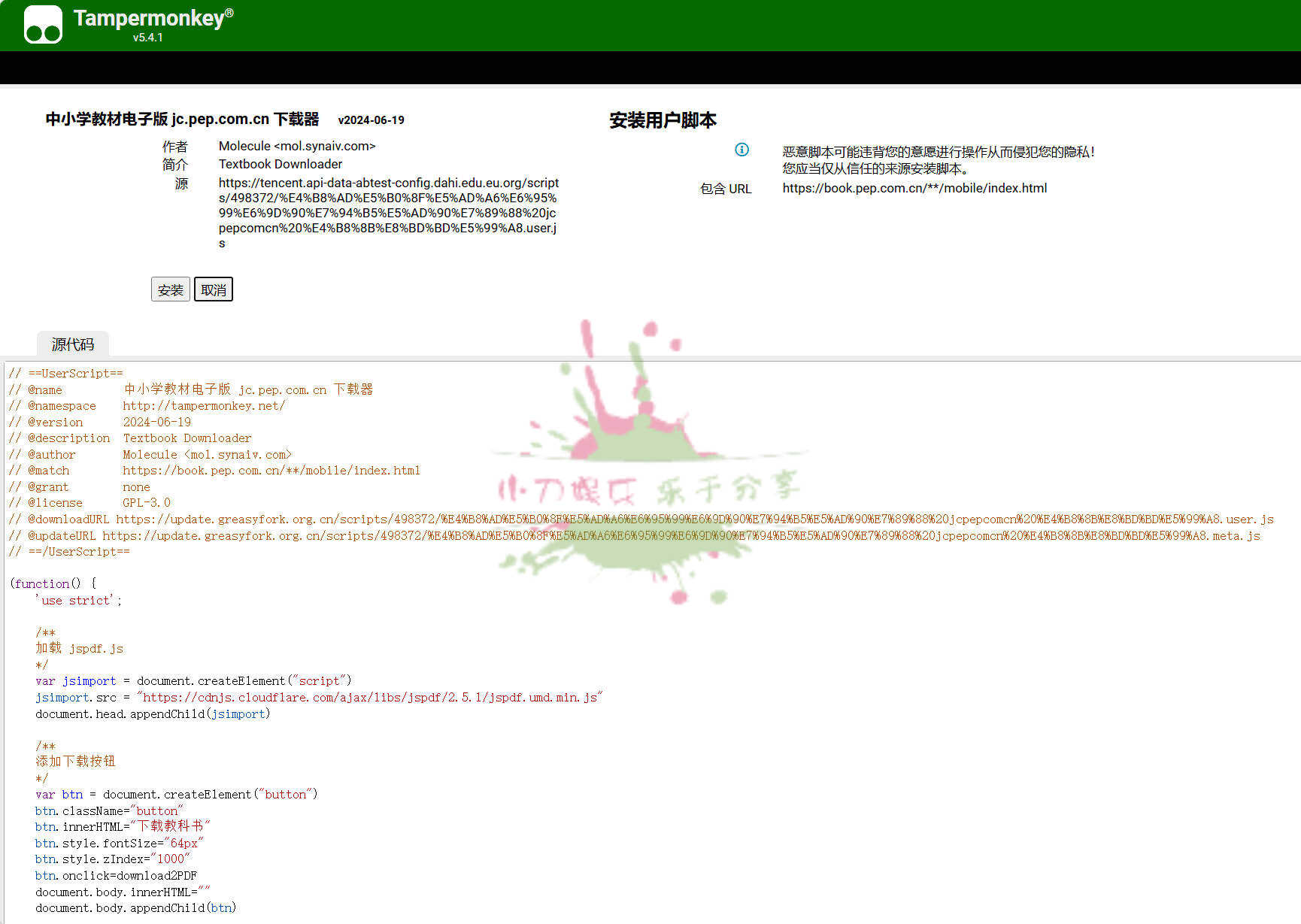 1772487744644332.jpg Snipaste_05-29-55.jpg