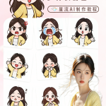 图片[1]热门资源站 | 免费共享网盘资源平台照片转表情包热门资源站 | 免费共享网盘资源平台优资源站