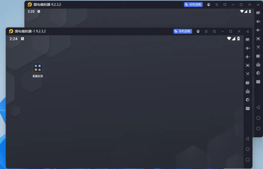 图片[3]热门资源站 | 免费共享网盘资源平台雷电模拟器 2026-3-6 更新 9.2.3绿化版热门资源站 | 免费共享网盘资源平台优资源站