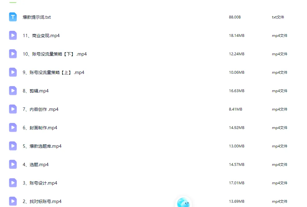 「铁木君」百万博主教你做AI自媒体
