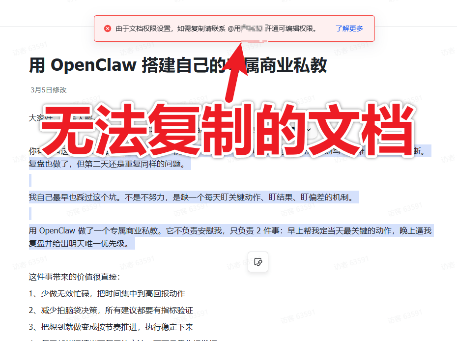 图片[2]热门资源站 | 免费共享网盘资源平台飞书油猴脚本丨秒杀付费工具！飞书文档无视禁止复制，一键解除权限限制，浏览器拓展工具，完全免费使用热门资源站 | 免费共享网盘资源平台优资源站