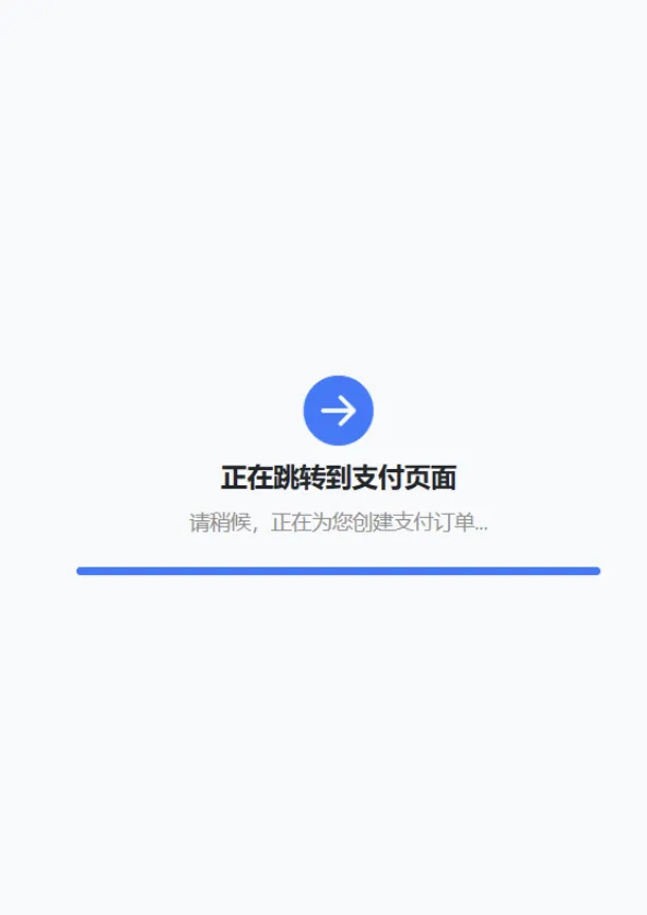自适应聚合收款单页源码新增抖音支付 自适应聚合收款单页源码新增抖音支付