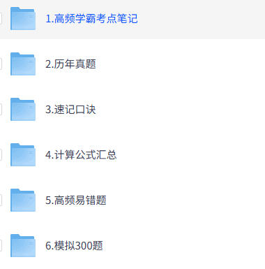 2026初级护师资料包 图1