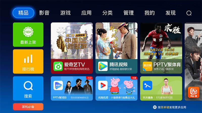 电视固件,系统升级,电视刷机,刷机软件,康佳刷机,刷机包,刷机教程,电视升级,电视救砖,ROM数据,电视软件,智能电视,51电视刷机