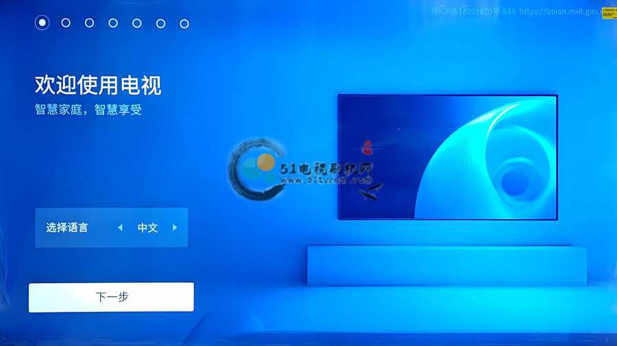 title= 电视固件,系统升级,电视刷机,刷机软件,康佳刷机,刷机包,刷机教程,电视升级,电视救砖,ROM数据,电视软件,智能电视,51电视刷机