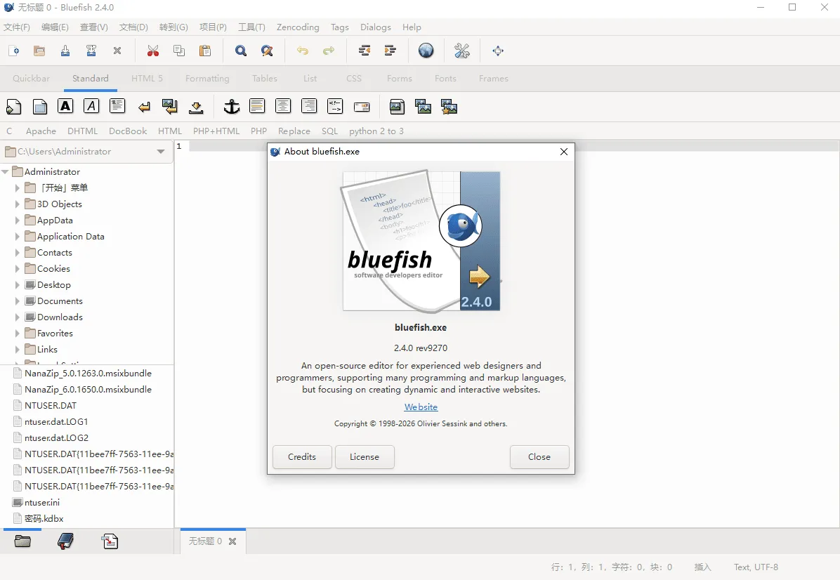网页编辑工具 Bluefish v2.4.0