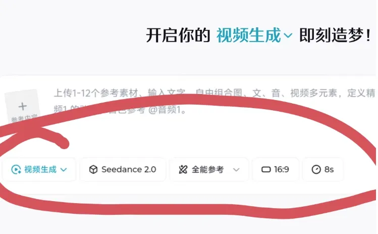 摇香舞ai指令 即梦ai提示词紫灵、火灵儿ai摇香舞制作