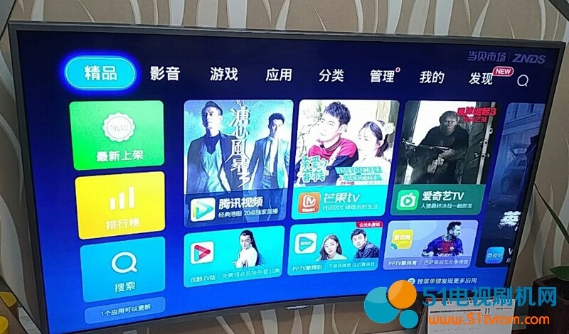 51电视刷机网www.51tvrom.com提供全面的智能电视ROM系统固件下载、原厂系统固件下载、专业刷机经验教程分享、官方刷机升级救砖系统固件下载，覆盖主流的海信电视件,TCL液晶电视固件,康佳电视固件,长虹电视固件,乐视电视固件,暴风TV固件等等品牌固件,体验一站式刷机升级救砖服务,体验到刷机带来的乐趣。