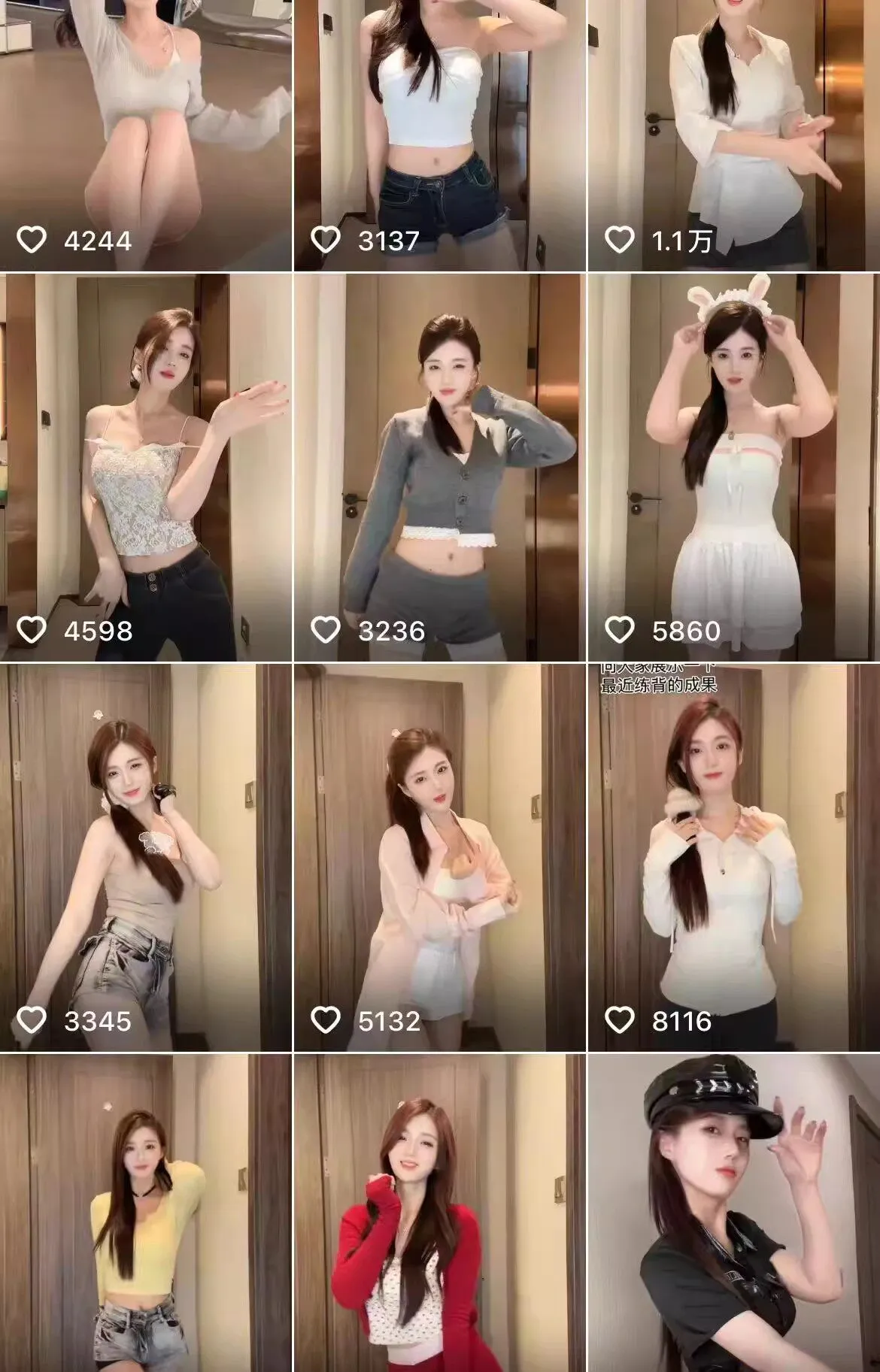 美女Ai绘图 Ai跳舞提示词（含全套教程）中文版Ai工具集合