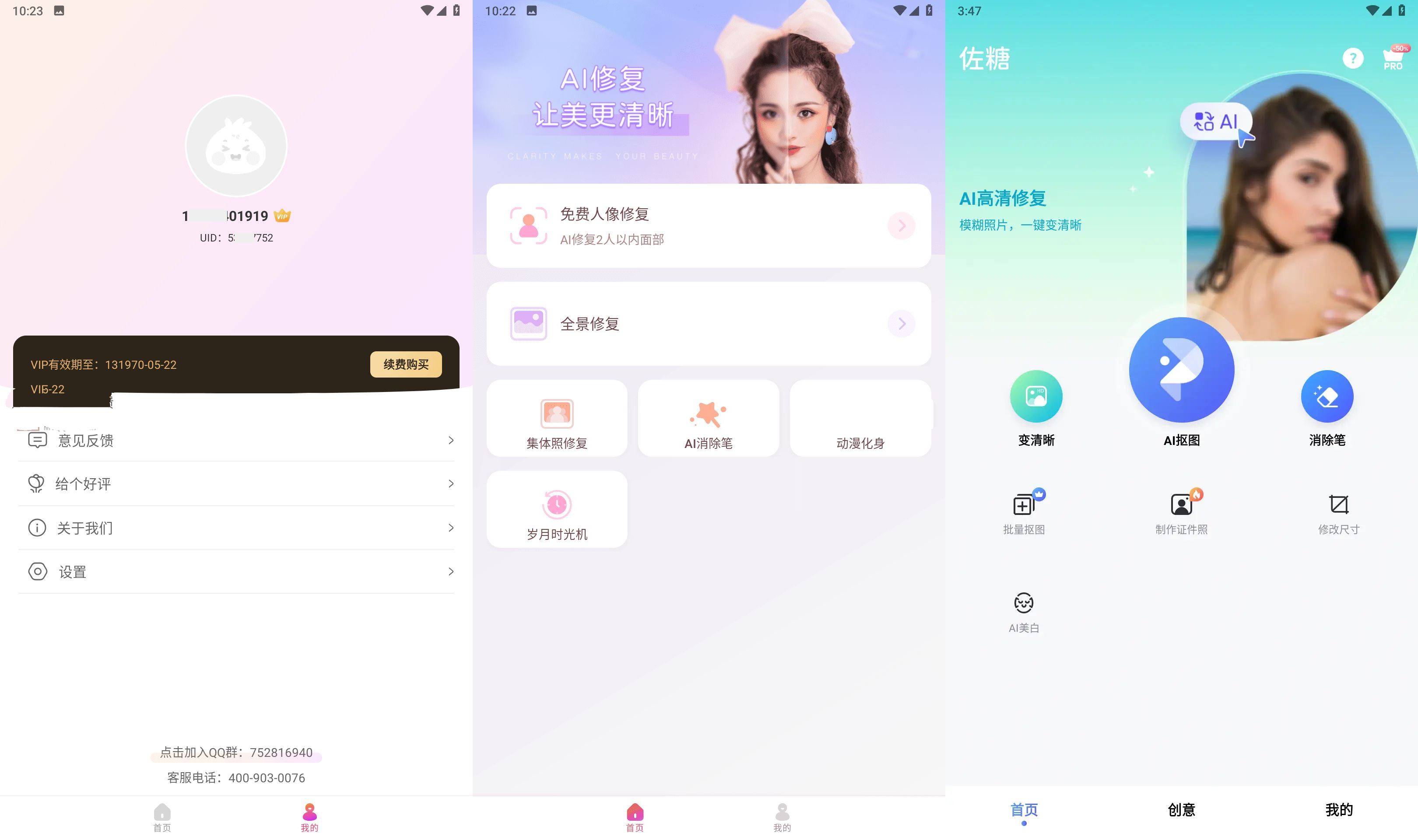 点击查看原图 HT_20231220141606.jpg